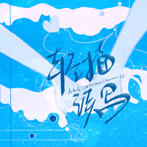 911精品—区二区三区A片
