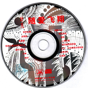 911精品—区二区三区A片
