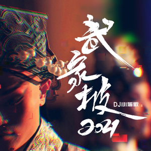 911精品—区二区三区A片
