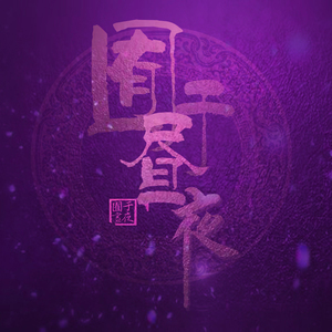 911精品—区二区三区A片
